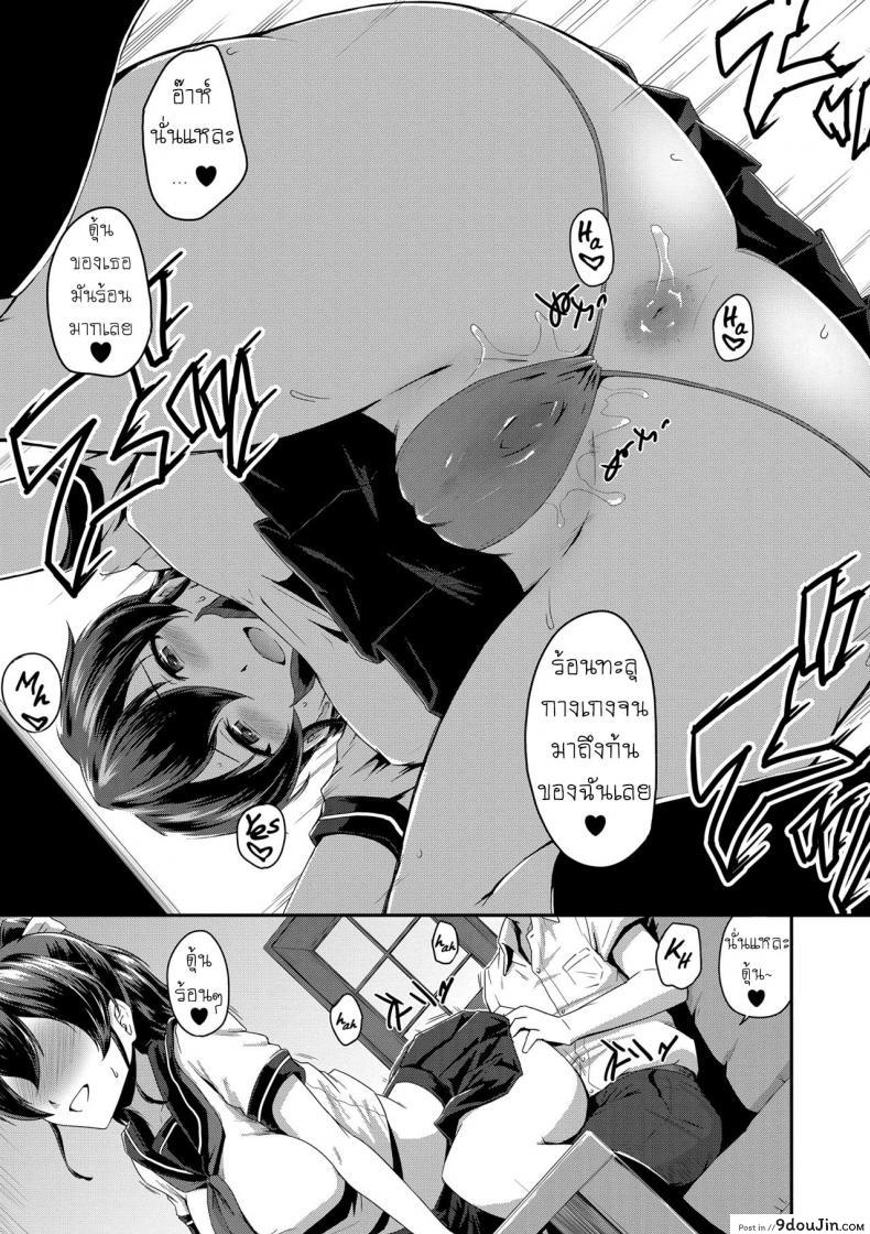อ่านโดจิน Kanomama [Takayama Chihiro] แม่แฟนยั่วๆ ภาค 2 อ่านฟรี หน้าที่ 11