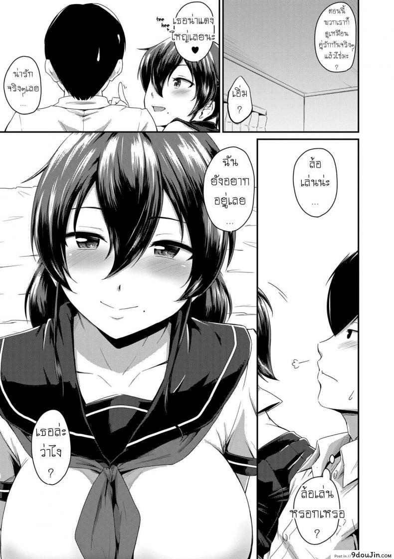 อ่านโดจิน Kanomama [Takayama Chihiro] แม่แฟนยั่วๆ ภาค 2 อ่านฟรี หน้าที่ 21