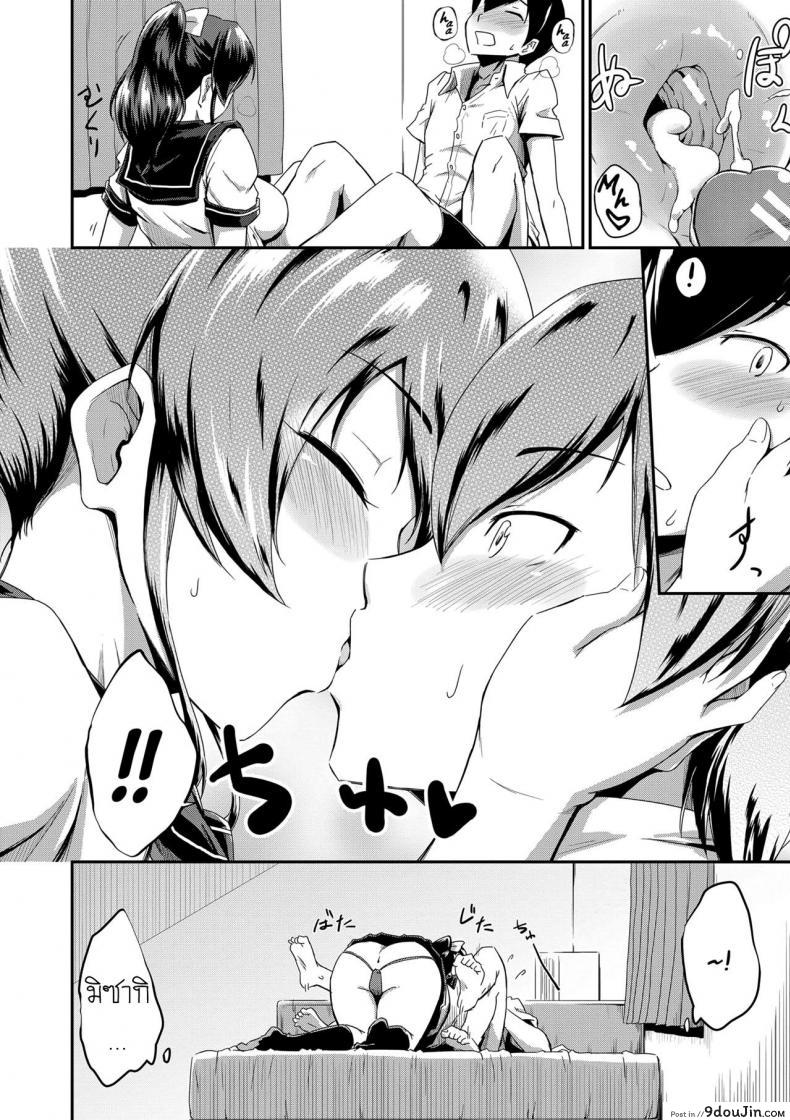 อ่านโดจิน Kanomama [Takayama Chihiro] แม่แฟนยั่วๆ ภาค 2 อ่านฟรี หน้าที่ 26