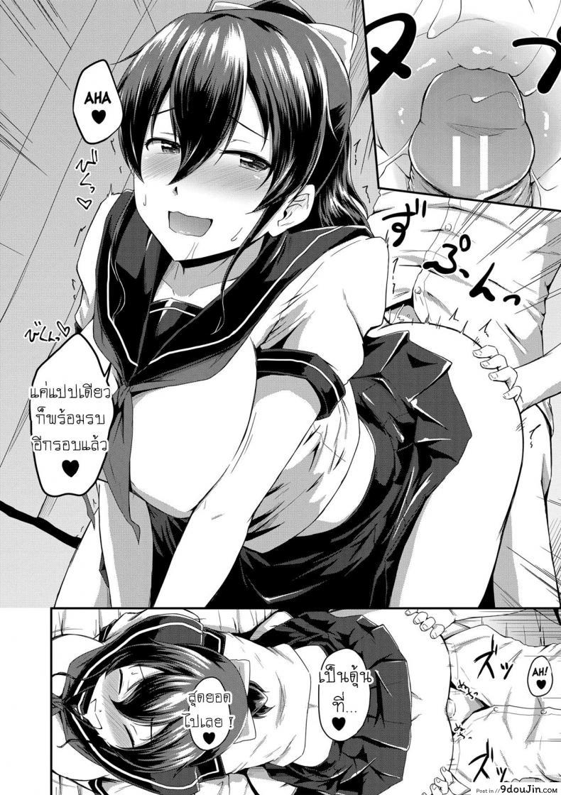 อ่านโดจิน Kanomama [Takayama Chihiro] แม่แฟนยั่วๆ ภาค 2 อ่านฟรี หน้าที่ 28