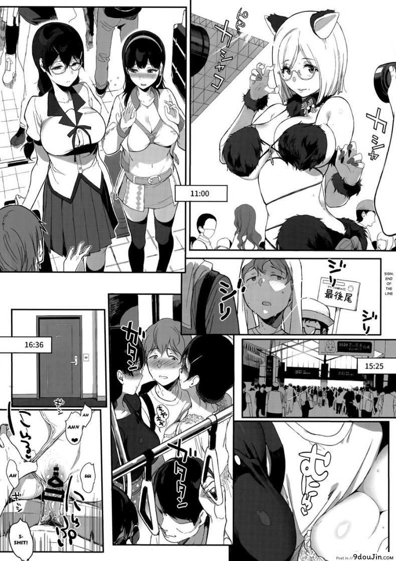 อ่านโดจิน Succubus Stayed Life [Sasamori Tomoe] อาหารของซัคคิวบัส ภาค 08 แปลไทย หน้าที่ 18