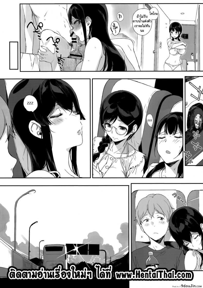 อ่านโดจิน อาหารของซัคคิวบัส [Sasamori Tomoe] Succubus Stayed Life ภาค 09 แปลไทย หน้าที่ 24
