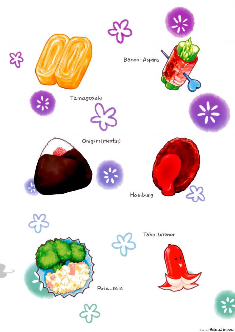 อ่านโดจิน อาหารใจ (C91) [Otaku Beam (Ootsuka Mahiro)] Spiritual Lunch ภาค 1 แปลไทย หน้าที่ 34