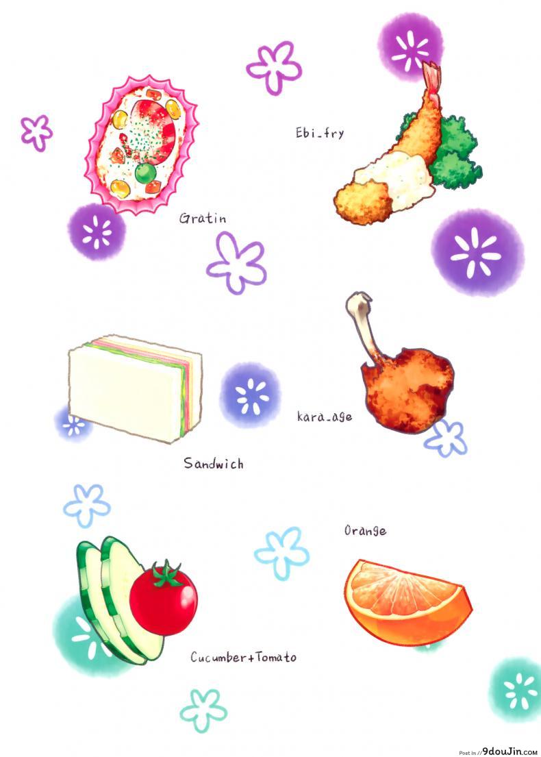 อ่านโดจิน อาหารใจ (C91) [Otaku Beam (Ootsuka Mahiro)] Spiritual Lunch ภาค 2 แปลไทย หน้าที่ 26