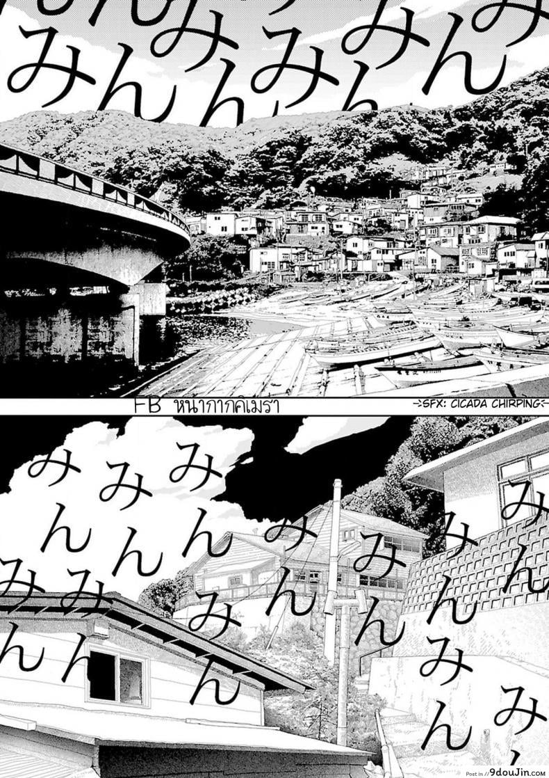 อ่านโดจิน อินากะจัง [Yamamoto Naoki] Inaka ภาค 1 หน้าที่ 4