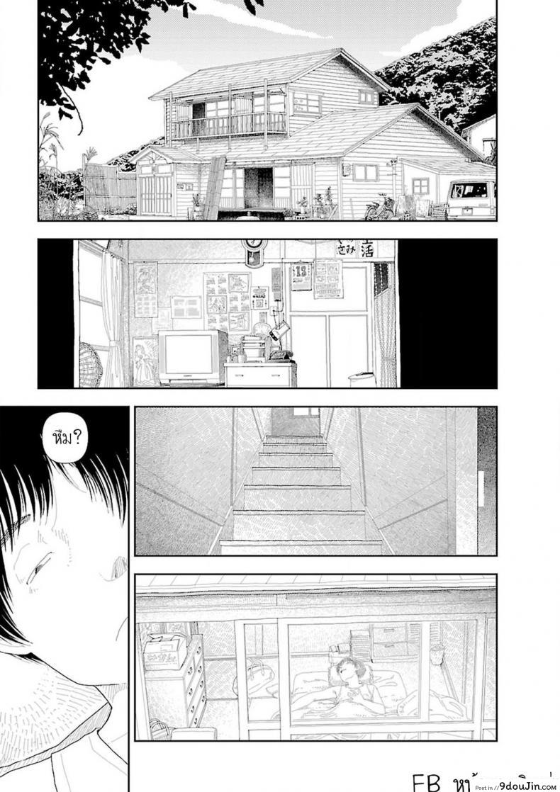อ่านโดจิน Inaka [Yamamoto Naoki] ภาค 1 แปลไทย หน้าที่ 5