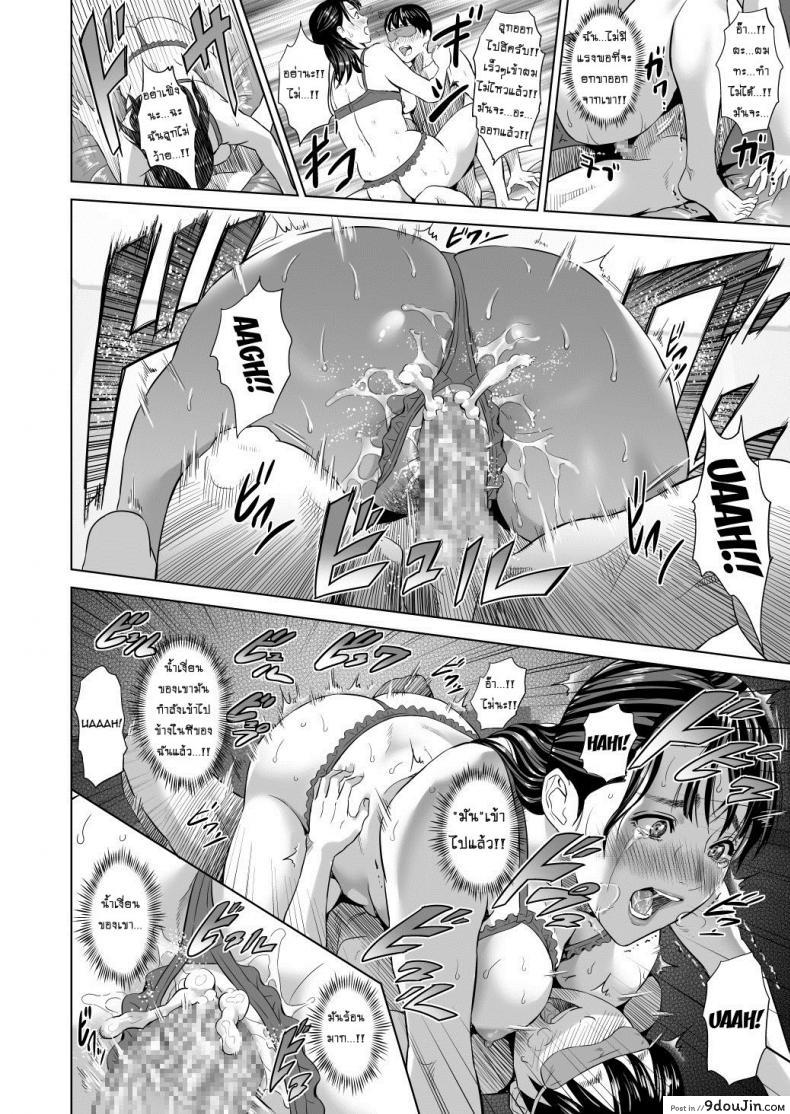 อ่านโดจิน แม่ลูกเล่นบทรัก [Hyji] Hahaoya Yuuwaku ~Boku no Mama Ikusei Keikaku~ ภาค 2 อ่านฟรี หน้าที่ 40