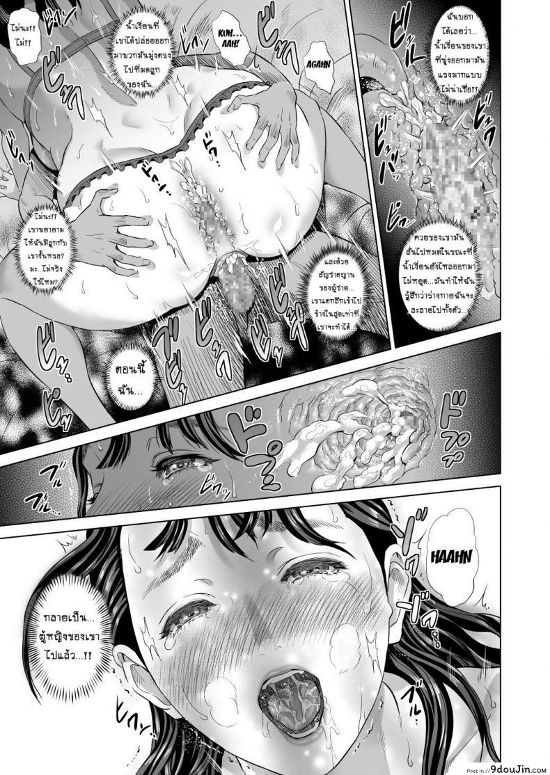 อ่านโดจิน แม่ลูกเล่นบทรัก [Hyji] Hahaoya Yuuwaku ~Boku no Mama Ikusei Keikaku~ ภาค 2 อ่านฟรี หน้าที่ 41