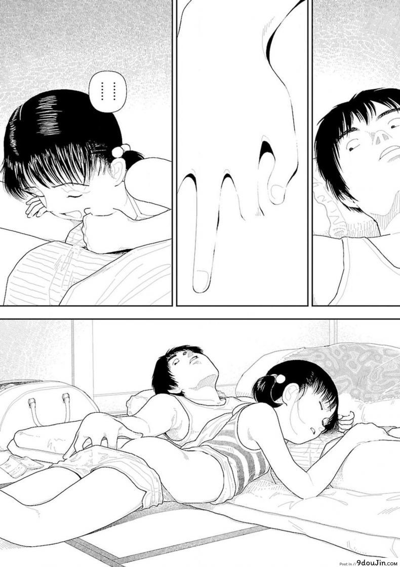 อ่านโดจิน Inaka [Yamamoto Naoki] ภาค 1 แปลไทย หน้าที่ 14