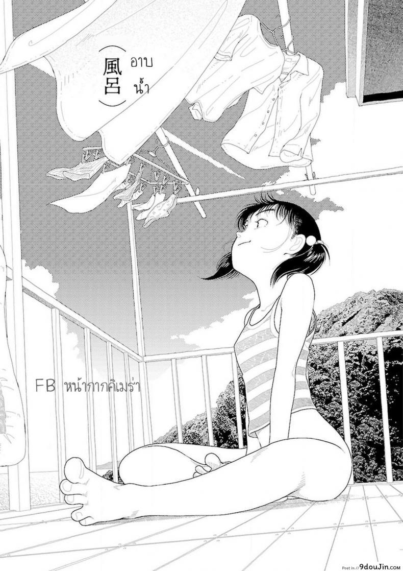 อ่านโดจิน อินากะจัง [Yamamoto Naoki] Inaka ภาค 2 หน้าที่ 3