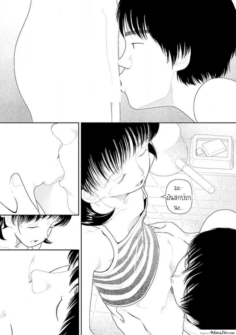 อ่านโดจิน Inaka [Yamamoto Naoki] อินากะจัง ภาค 2 แปลไทย หน้าที่ 13