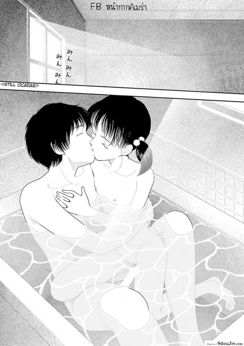 อ่านโดจิน Inaka [Yamamoto Naoki] อินากะจัง ภาค 2 แปลไทย หน้าที่ 39