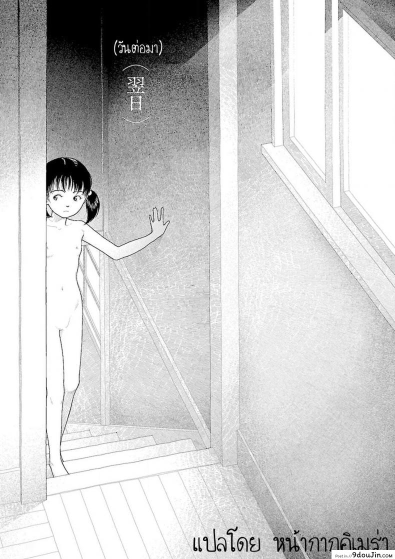 อ่านโดจิน อินากะจัง [Yamamoto Naoki] Inaka ภาค 3 แปลไทย หน้าที่ 3