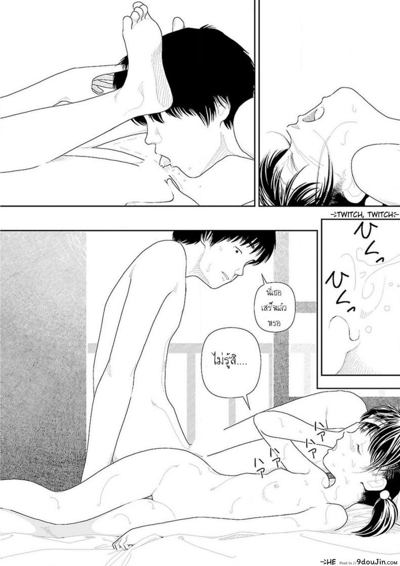 อ่านโดจิน อินากะจัง [Yamamoto Naoki] Inaka ภาค 3 แปลไทย หน้าที่ 23