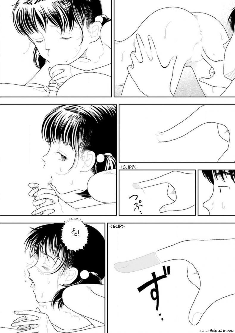 อ่านโดจิน อินากะจัง [Yamamoto Naoki] Inaka ภาค 3 แปลไทย หน้าที่ 29
