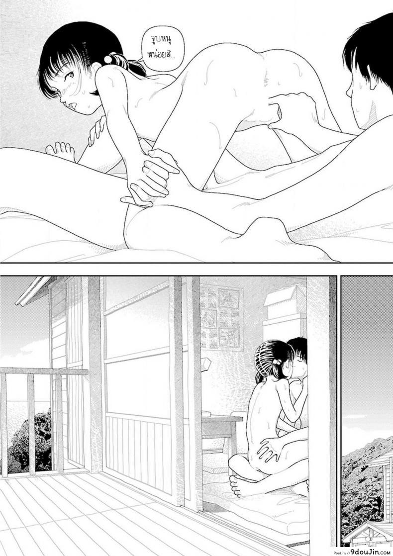 อ่านโดจิน อินากะจัง [Yamamoto Naoki] Inaka ภาค 3 แปลไทย หน้าที่ 31