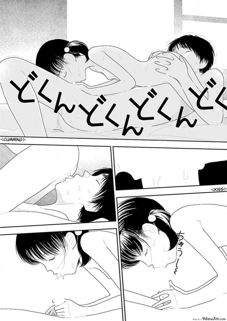 อ่านโดจิน อินากะจัง [Yamamoto Naoki] Inaka ภาค 3 แปลไทย หน้าที่ 41