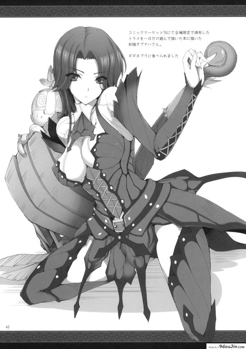 อ่านโดจิน นักล่าสายอ่อย (SC35) [UDON-YA (Kizuki Aruchu, ZAN)] Monhan no Erohon (Monster Hunter) ภาค 08 แปลไทย หน้าที่ 41