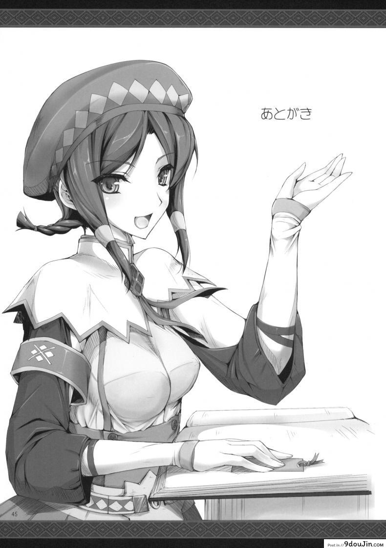 อ่านโดจิน นักล่าสายอ่อย (SC35) [UDON-YA (Kizuki Aruchu, ZAN)] Monhan no Erohon (Monster Hunter) ภาค 08 แปลไทย หน้าที่ 43