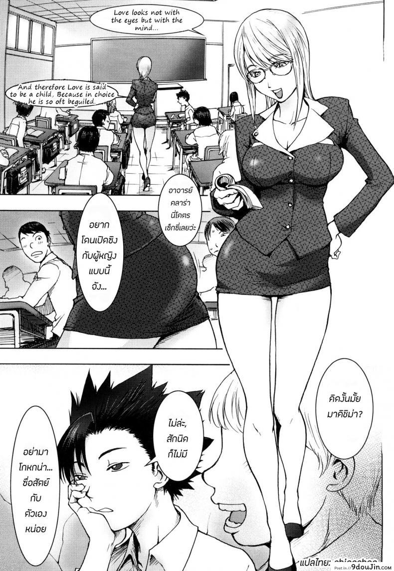 แม่เลี้ยงใหม่ สาวเมกัน [KON-KIT] USA MAMA (Bitch Trap) ภาค 2