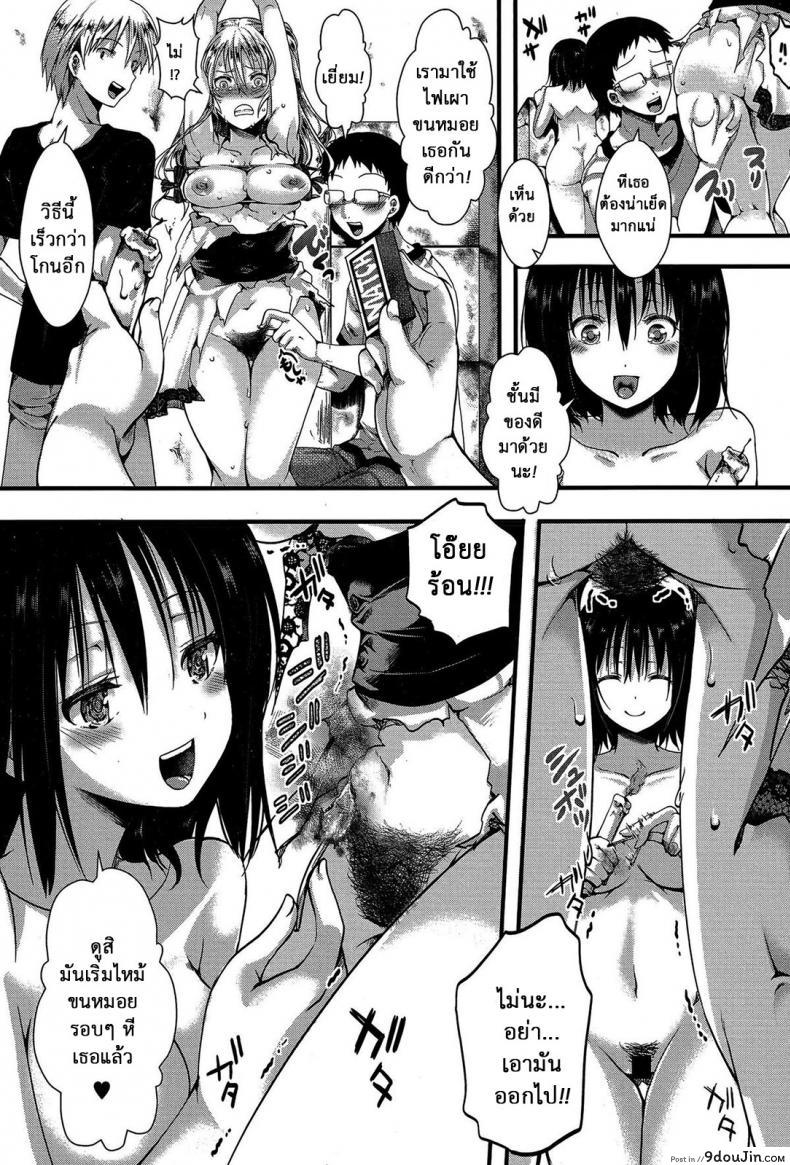 อ่านโดจิน แม่สาวโหด โกรธล้างโครต [hal] RPG -ruthless playing game- Kouhen (COMIC Shingeki 2015-12) ภาค 1 อ่านฟรี หน้าที่ 15