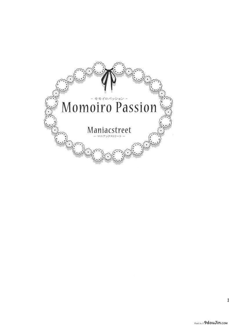 อ่านโดจิน โมโมะ กับแผนปฏิบัติการฮาเร็ม (C81) [Maniac Street (Sugaishi, Oono)] Momoiro Operation ภาค 3 หน้าที่ 2