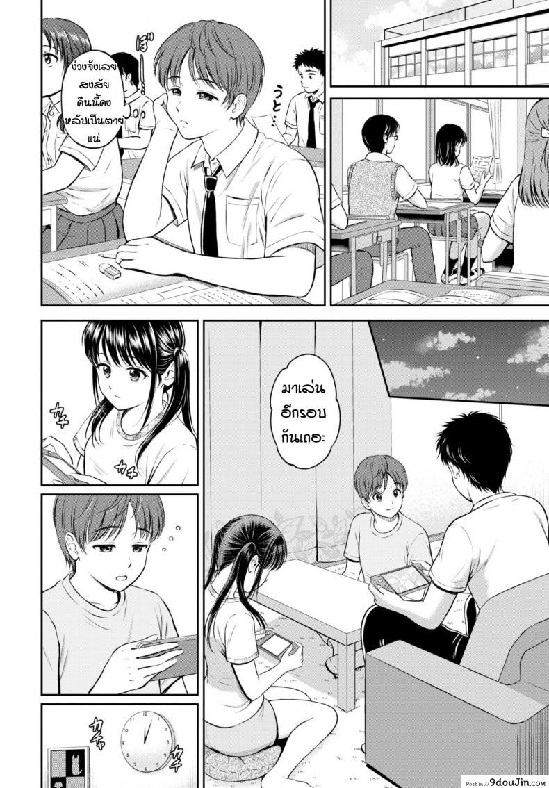 อ่านโดจิน ไม่ค่อยพูดแต่เด็ดนะ [Hanafuda Sakurano] Minori-chan Ie Sono ภาค 1 อ่านฟรี หน้าที่ 6