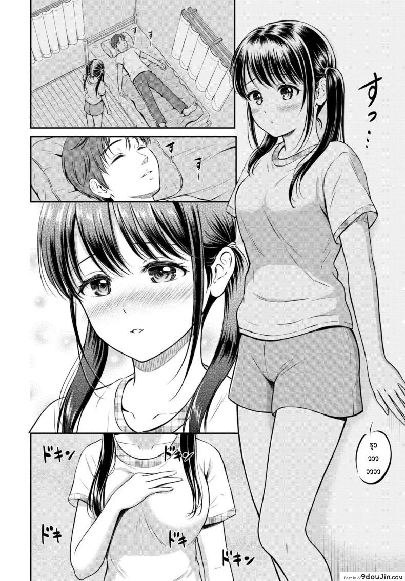 อ่านโดจิน ไม่ค่อยพูดแต่เด็ดนะ [Hanafuda Sakurano] Minori-chan Ie Sono ภาค 1 อ่านฟรี หน้าที่ 8