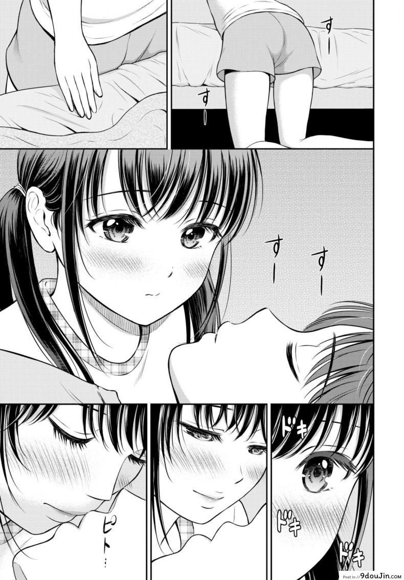 อ่านโดจิน ไม่ค่อยพูดแต่เด็ดนะ [Hanafuda Sakurano] Minori-chan Ie Sono ภาค 1 อ่านฟรี หน้าที่ 9