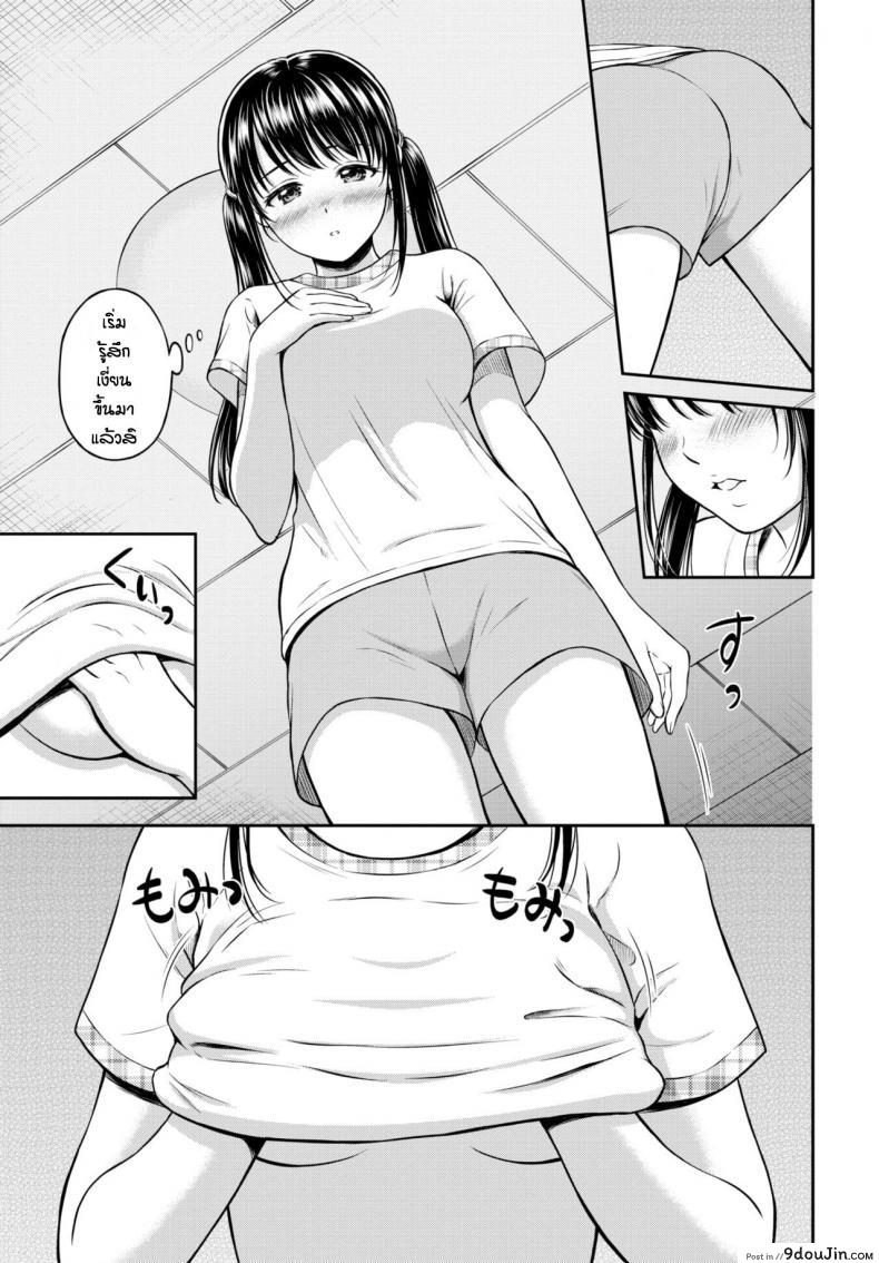 อ่านโดจิน ไม่ค่อยพูดแต่เด็ดนะ [Hanafuda Sakurano] Minori-chan Ie Sono ภาค 1 อ่านฟรี หน้าที่ 11