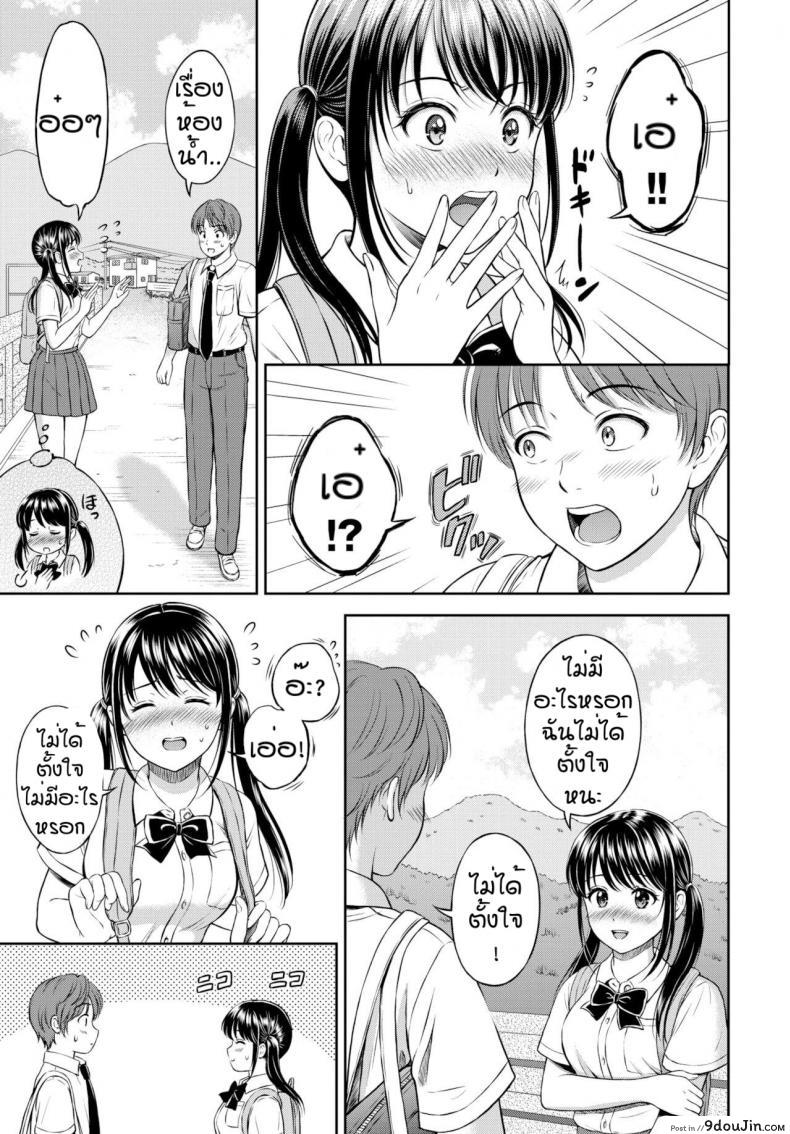 อ่านโดจิน ไม่ค่อยพูดแต่เด็ดนะ [Hanafuda Sakurano] Minori-chan Ie Sono ภาค 2 หน้าที่ 3