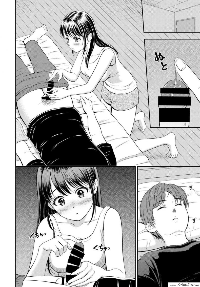 อ่านโดจิน ไม่ค่อยพูดแต่เด็ดนะ [Hanafuda Sakurano] Minori-chan Ie Sono ภาค 2 อ่านฟรี หน้าที่ 10