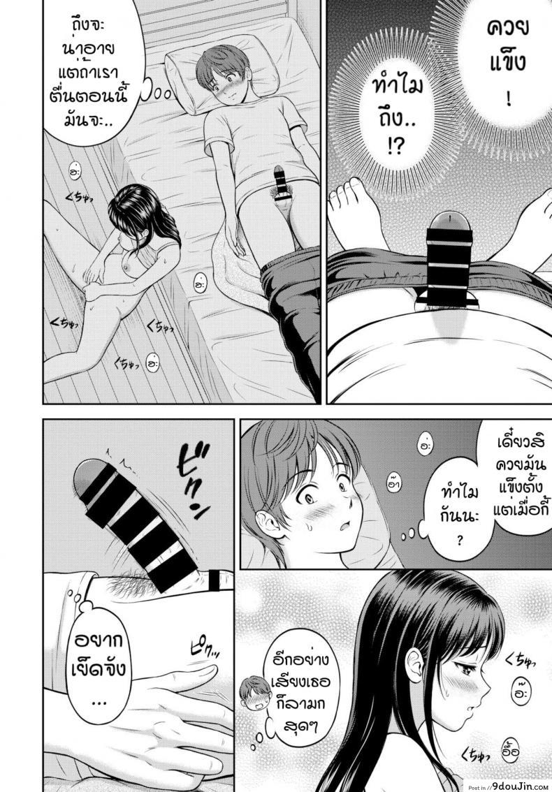 อ่านโดจิน ไม่ค่อยพูดแต่เด็ดนะ [Hanafuda Sakurano] Minori-chan Ie Sono ภาค 2 อ่านฟรี หน้าที่ 18