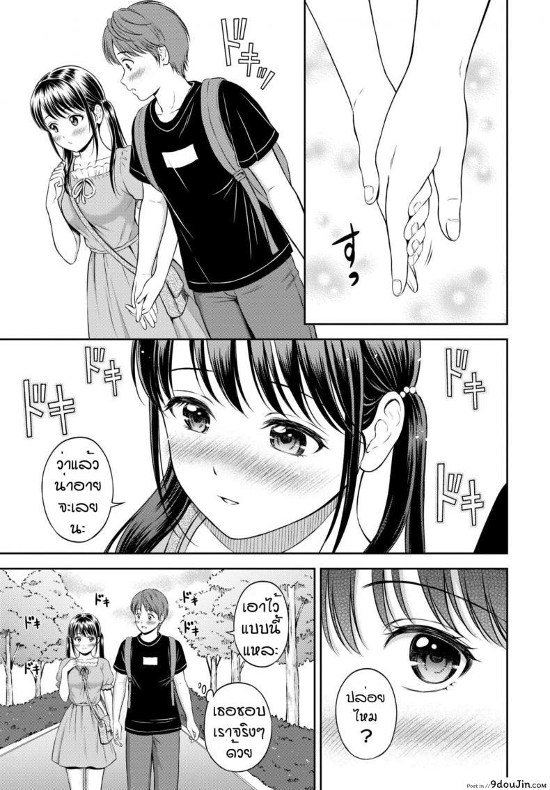 อ่านโดจิน ไม่ค่อยพูดแต่เด็ดนะ [Hanafuda Sakurano] Minori-chan Ie Sono ภาค 3 หน้าที่ 3