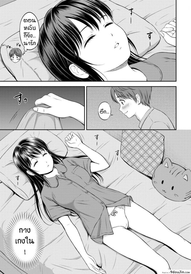 อ่านโดจิน ไม่ค่อยพูดแต่เด็ดนะ [Hanafuda Sakurano] Minori-chan Ie Sono ภาค 3 อ่านฟรี หน้าที่ 7