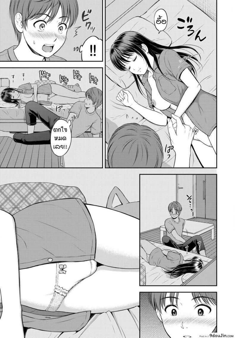 อ่านโดจิน ไม่ค่อยพูดแต่เด็ดนะ [Hanafuda Sakurano] Minori-chan Ie Sono ภาค 3 อ่านฟรี หน้าที่ 11