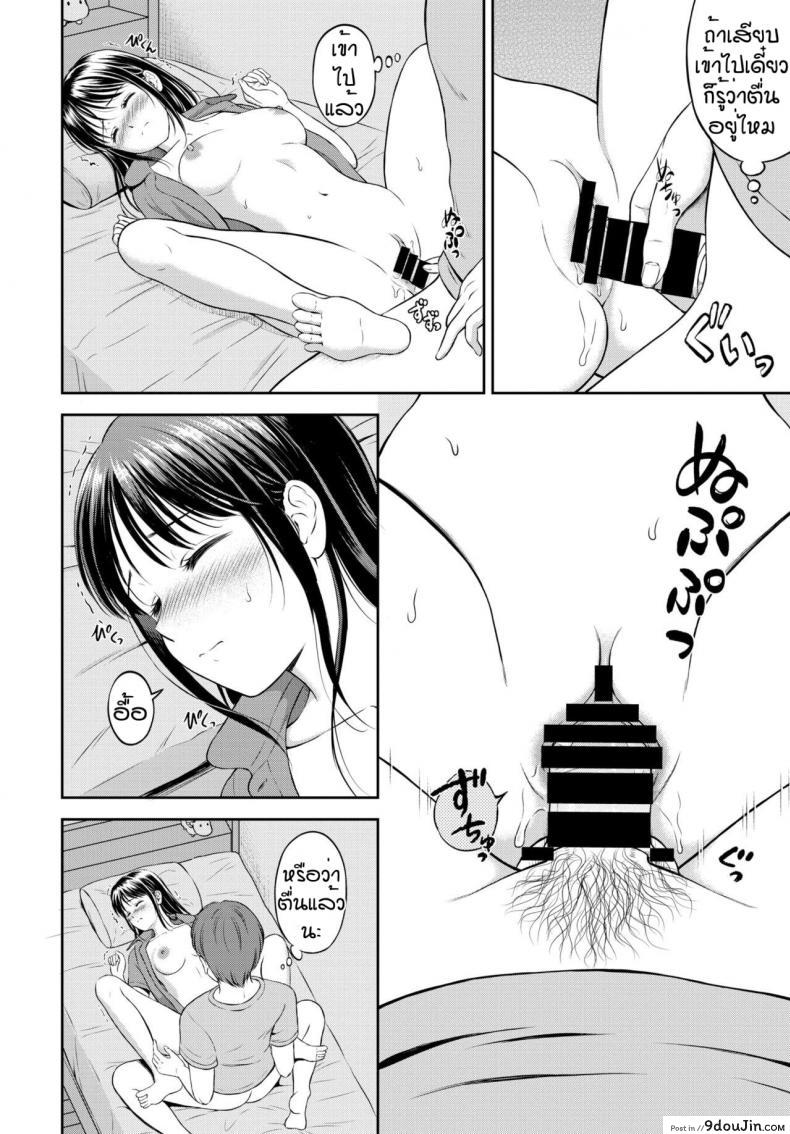 อ่านโดจิน ไม่ค่อยพูดแต่เด็ดนะ [Hanafuda Sakurano] Minori-chan Ie Sono ภาค 3 อ่านฟรี หน้าที่ 18