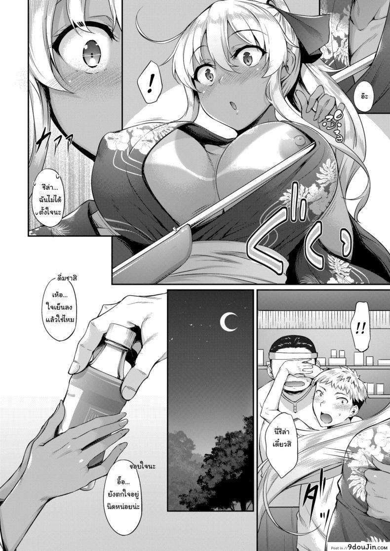 อ่านโดจิน ไม่เจอกันแปปเดียวโตขึ้นเยอะเลย [Nakano Sora] Light Brown Sprite!! ภาค 2 หน้าที่ 2