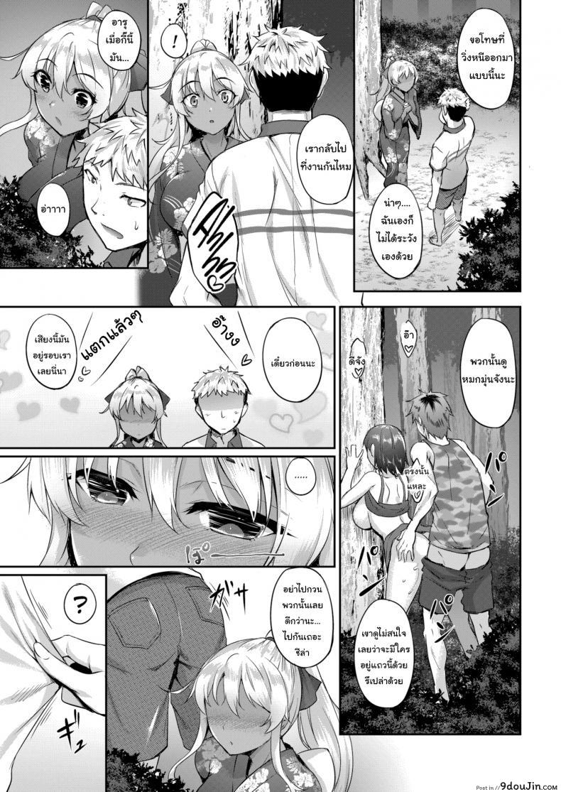 อ่านโดจิน ไม่เจอกันแปปเดียวโตขึ้นเยอะเลย [Nakano Sora] Light Brown Sprite!! ภาค 2 อ่านฟรี หน้าที่ 3