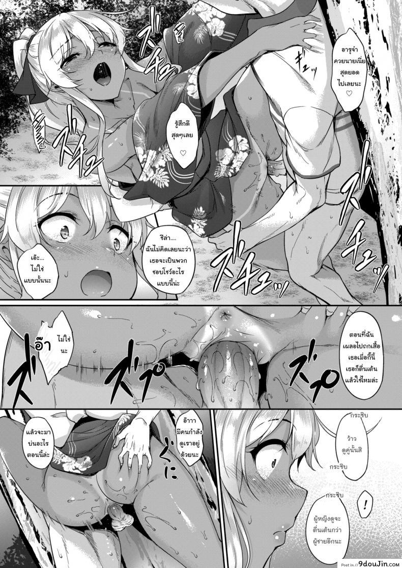 อ่านโดจิน ไม่เจอกันแปปเดียวโตขึ้นเยอะเลย [Nakano Sora] Light Brown Sprite!! ภาค 2 อ่านฟรี หน้าที่ 7