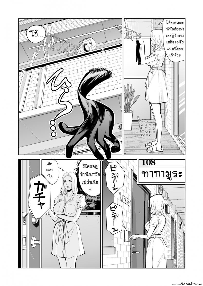 อ่านโดจิน ไม่ใช่นางงาม แต่รักสาวน้อยค่ะ [HGT Lab (Tsusauto)] Mikonjo no Shounengari… ภาค 1 แปลไทย หน้าที่ 12