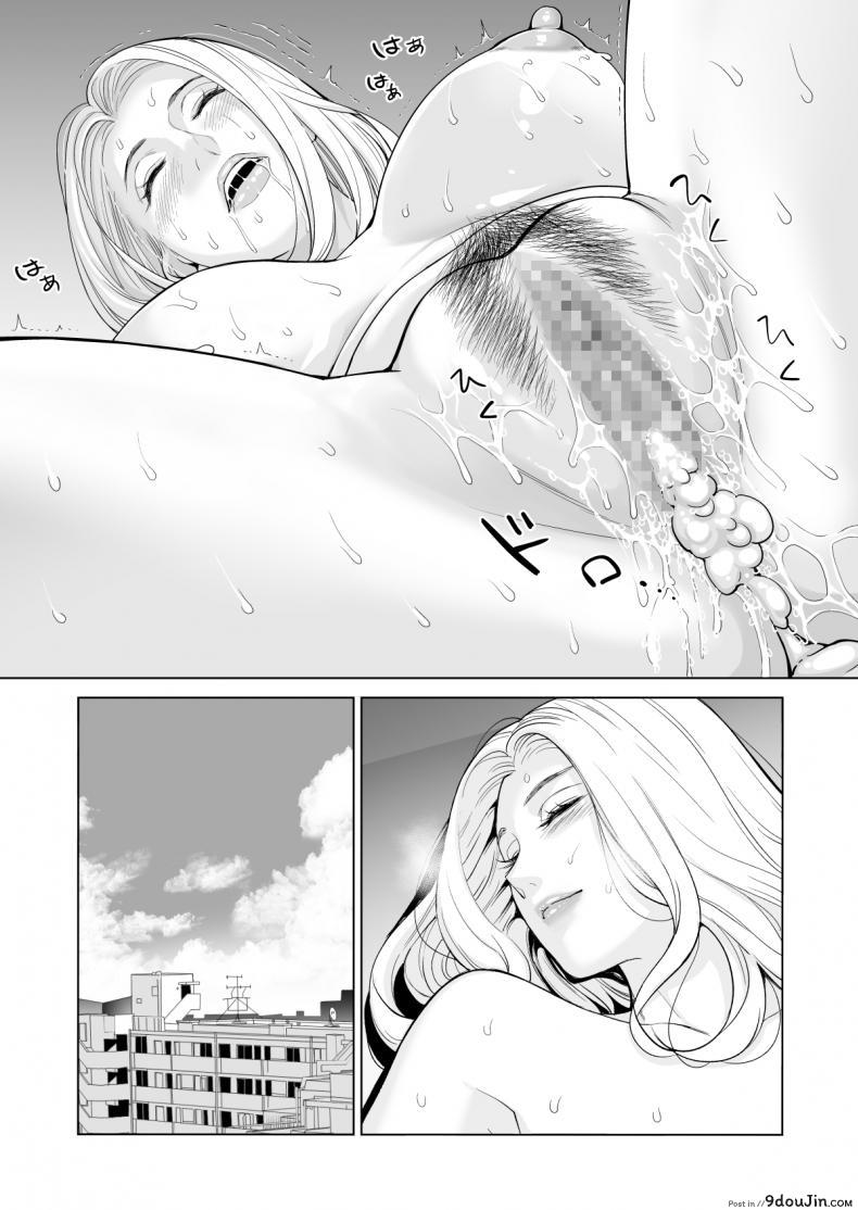อ่านโดจิน ไม่ใช่นางงาม แต่รักสาวน้อยค่ะ [HGT Lab (Tsusauto)] Mikonjo no Shounengari… ภาค 1 แปลไทย หน้าที่ 33