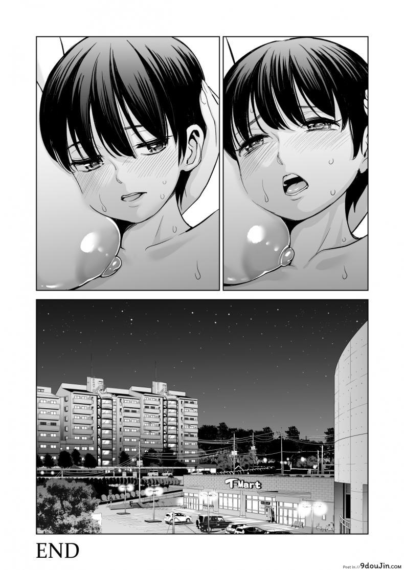 อ่านโดจิน ไม่ใช่นางงาม แต่รักสาวน้อยค่ะ [HGT Lab (Tsusauto)] Mikonjo no Shounengari… ภาค 2 แปลไทย หน้าที่ 21