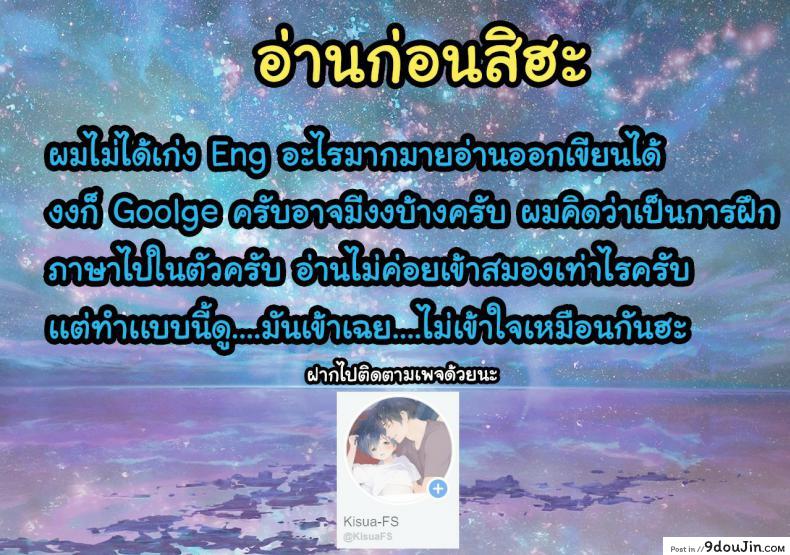 อ่านโดจิน ไม่เดียงสา (ShotaFes 3) [S-Size (Shinachiku)] Shuumatsu wa Ojama Shitemasu ภาค 1 หน้าที่ 2