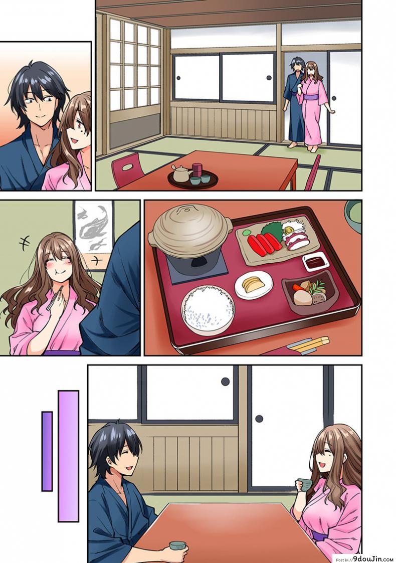อ่านโดจิน Hatsujou Munmun Massage! ภาค 3 [Shouji Nigou] แปลไทย หน้าที่ 15