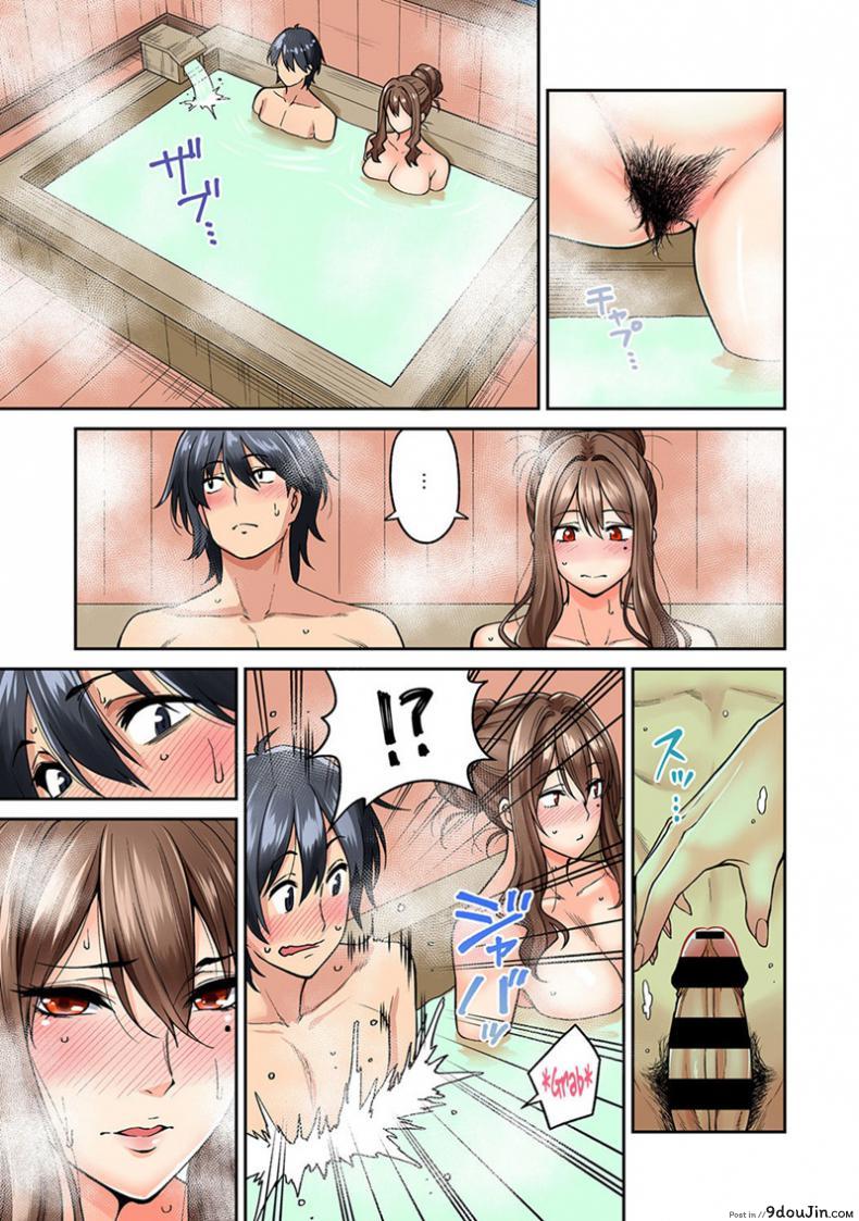 อ่านโดจิน Hatsujou Munmun Massage! ภาค 3 [Shouji Nigou] แปลไทย หน้าที่ 17