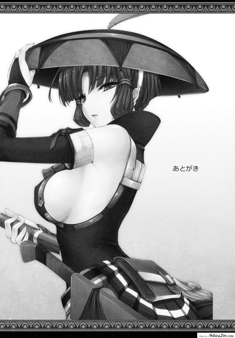 อ่านโดจิน นักล่าสายอ่อย (SC35) [UDON-YA (Kizuki Aruchu, ZAN)] Monhan no Erohon (Monster Hunter) ภาค 10 แปลไทย หน้าที่ 39