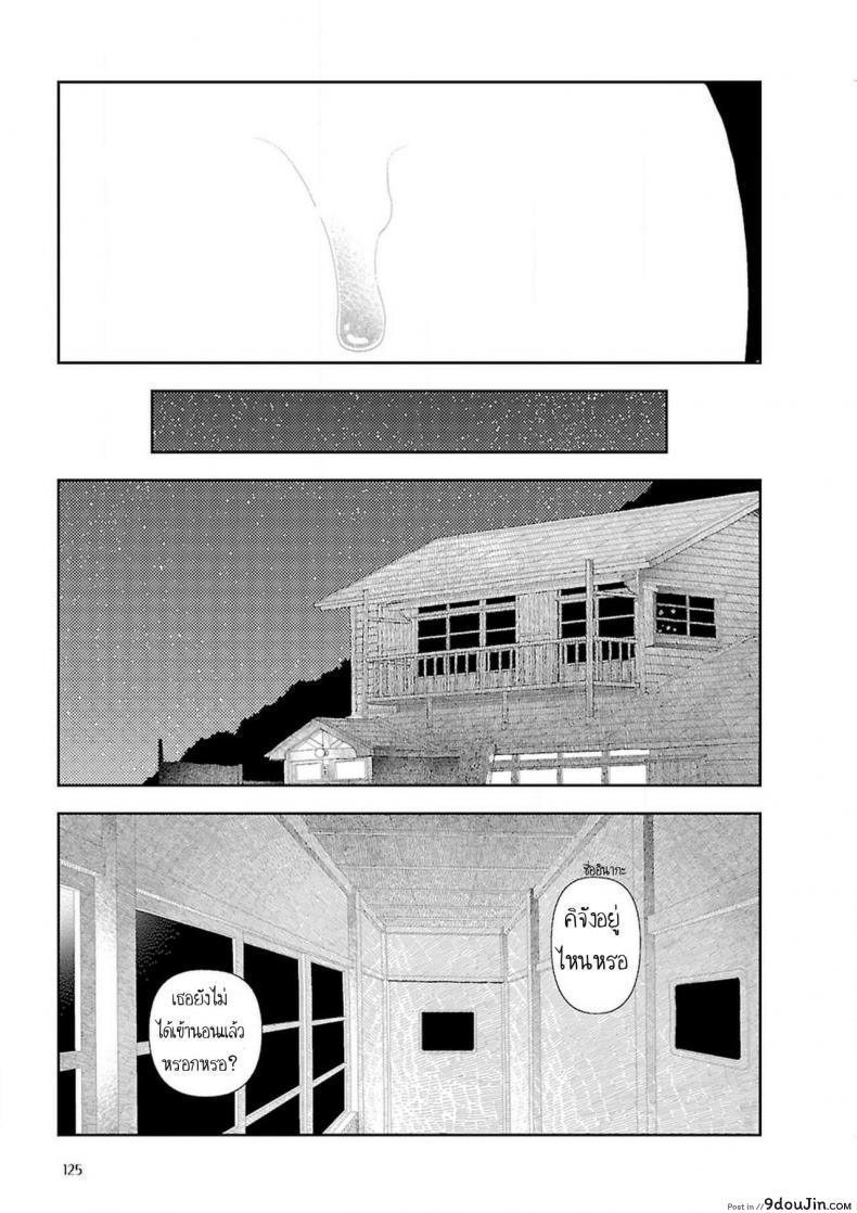 อ่านโดจิน อินากะจัง [Yamamoto Naoki] Inaka ภาค 4 แปลไทย หน้าที่ 26