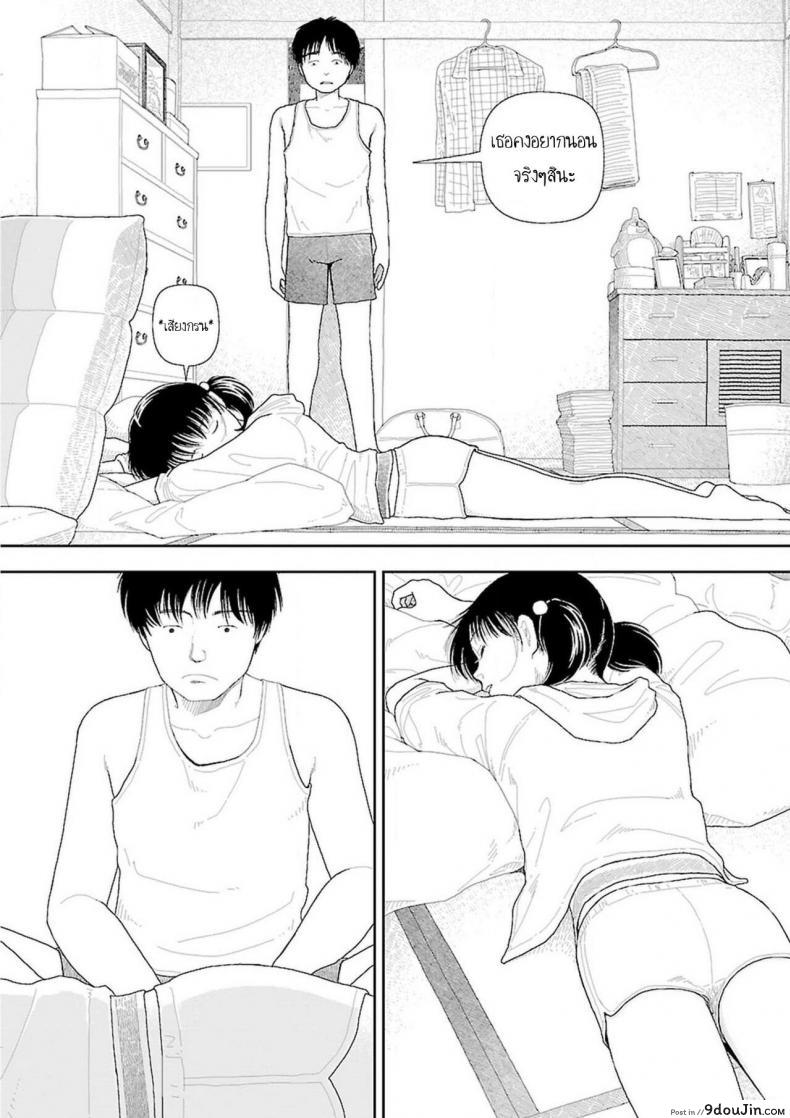 อ่านโดจิน Inaka [Yamamoto Naoki] ภาค 5 แปลไทย หน้าที่ 10
