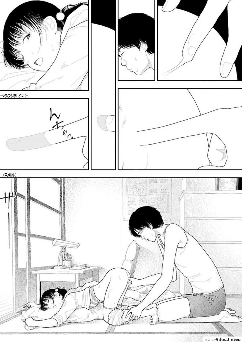 อ่านโดจิน Inaka [Yamamoto Naoki] ภาค 5 แปลไทย หน้าที่ 15